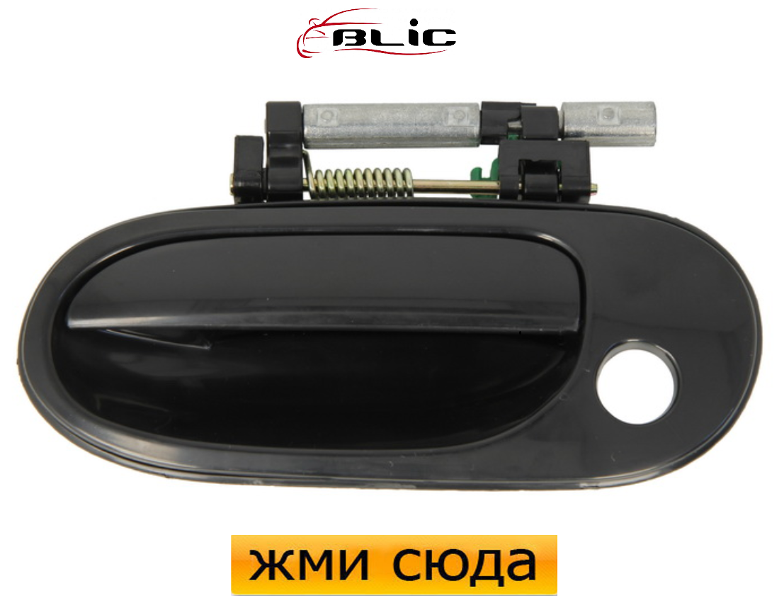 Ручка двері зовнішня передня ліва Ніссан Альмера - Nissan Almera 2000-2007