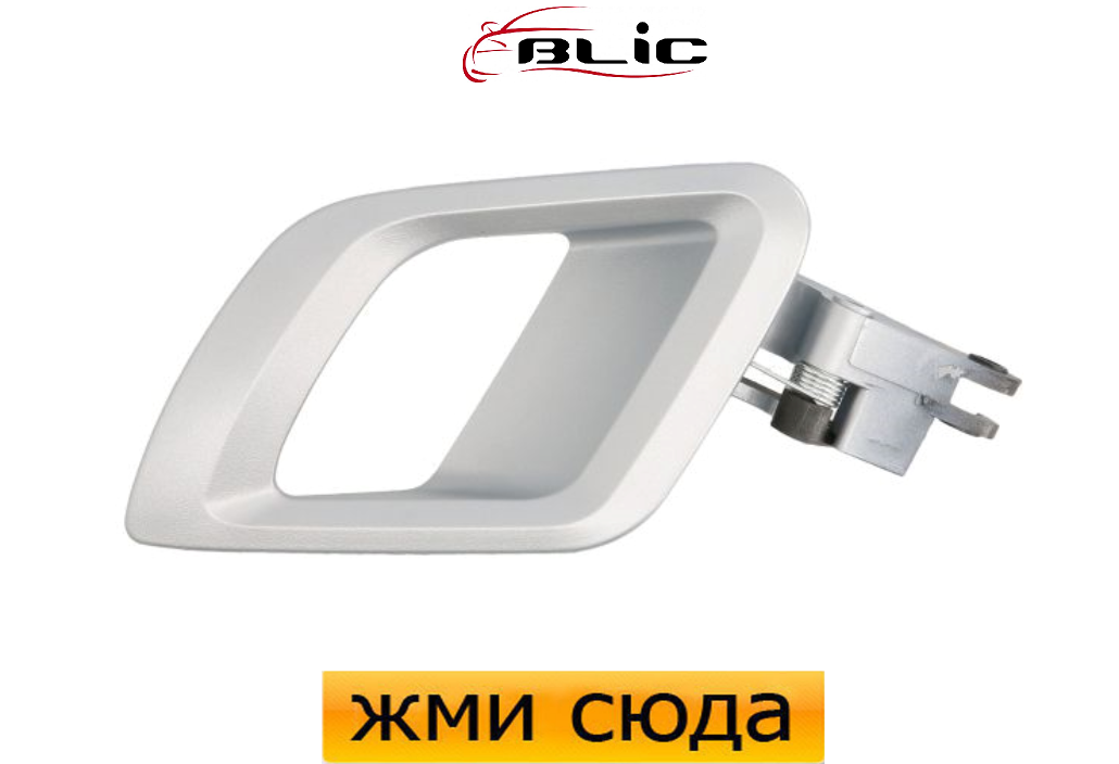 Ручка дверей внутрішня передня-задня ліва Шкода Фабія, Румстер - Skoda Fabia, Roomster 2006-2015