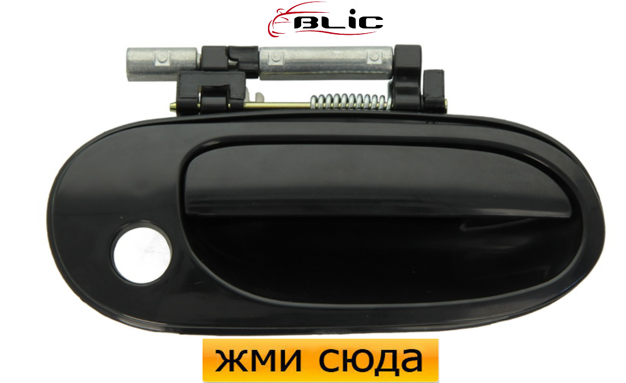 Ручка двері зовнішня передня права Ніссан Альмера - Nissan Almera 2000-2007