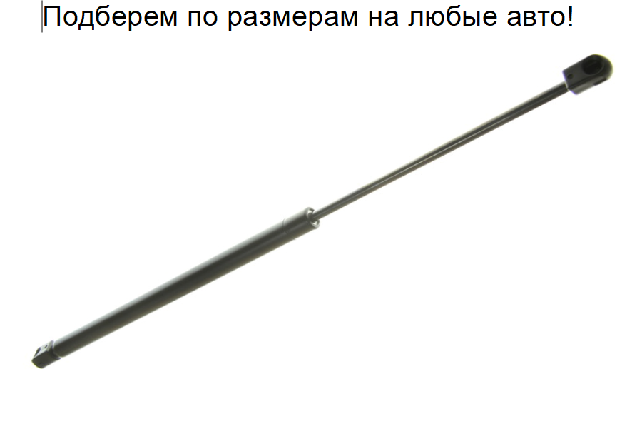 Газовий амортизатор багажника FORD FIESTA 5, FUSION 2001-2012 / KROSNO