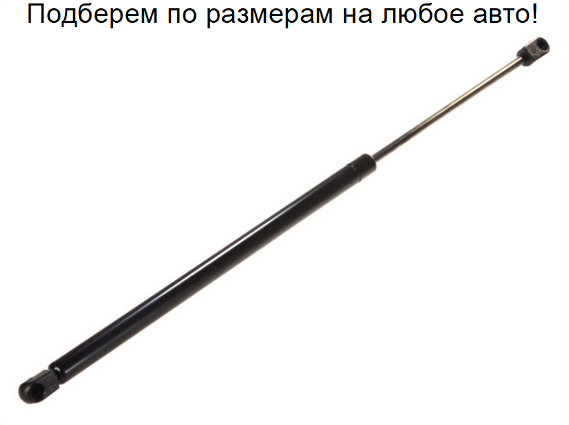 Газовий амортизатор багажника FORD FIESTA 5 2001-2008 / KROSNO