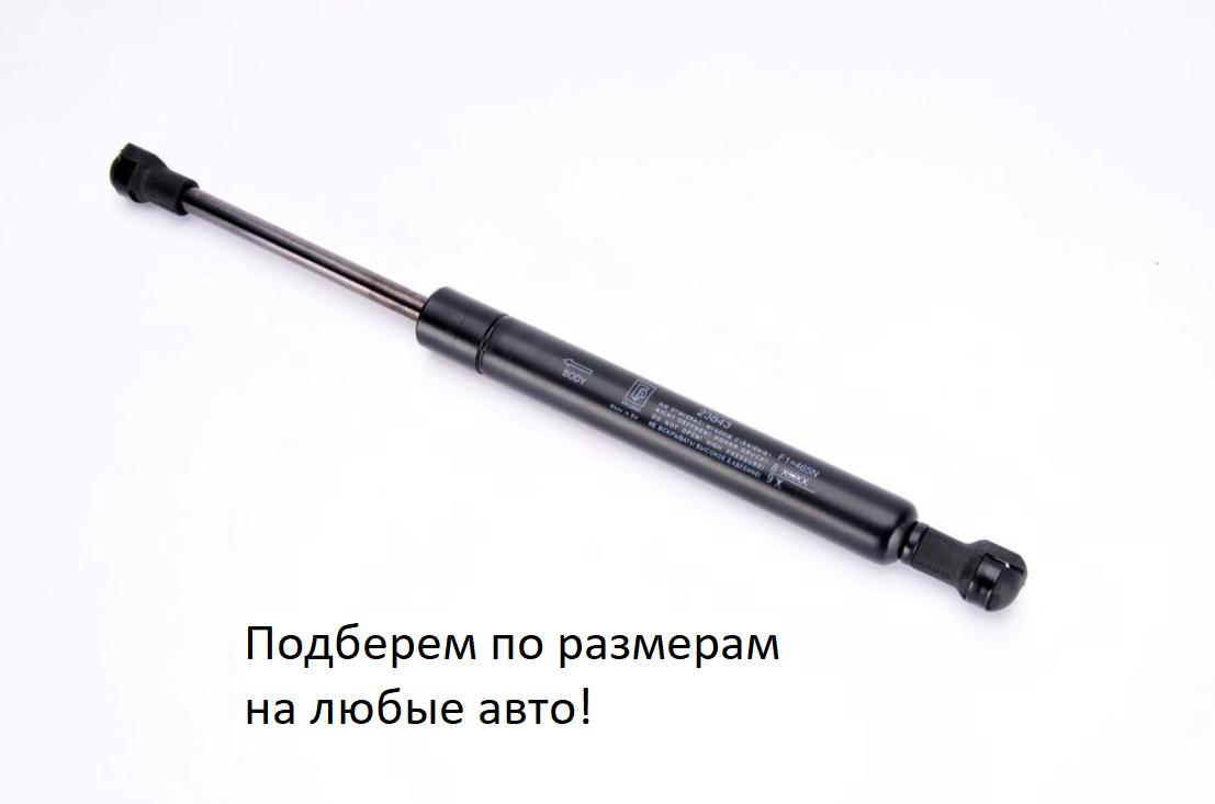 Газовий амортизатор багажника FORD FOCUS седан 1999-2005 / KROSNO