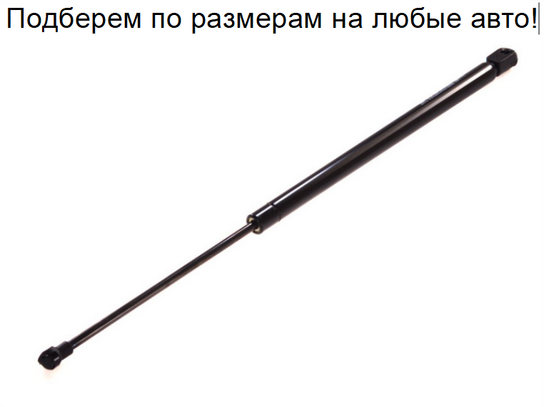 Газовий амортизатор багажника FORD MONDEO 1 / 2 1993-2000 / KROSNO