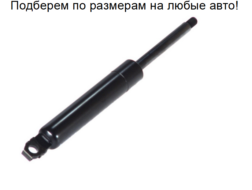 Газовий амортизатор багажника MERCEDES W202 / S202 1993-2001 / TOPRAN