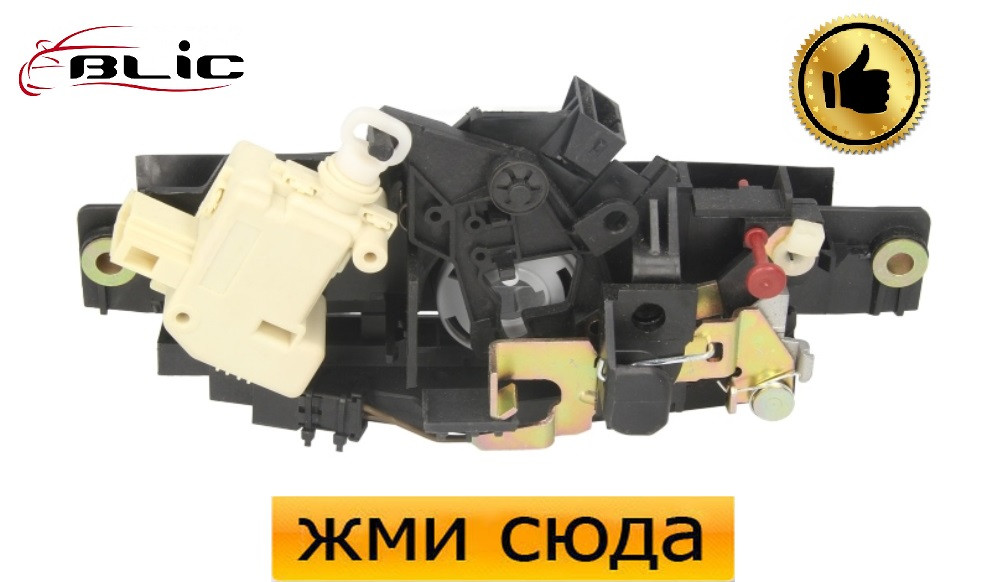 Замок багажника Ауді А6 С5 - Audi A6 C5 -1997-2005