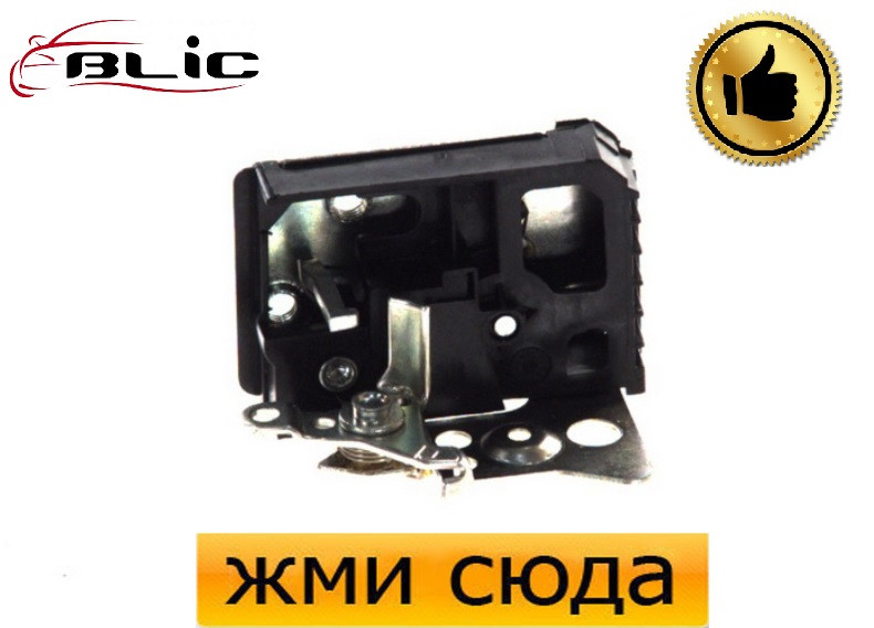 Замок розсувних дверей правих Пежо Боксер, Сітроен Джампер, Фіат Дукато - 1994-2002