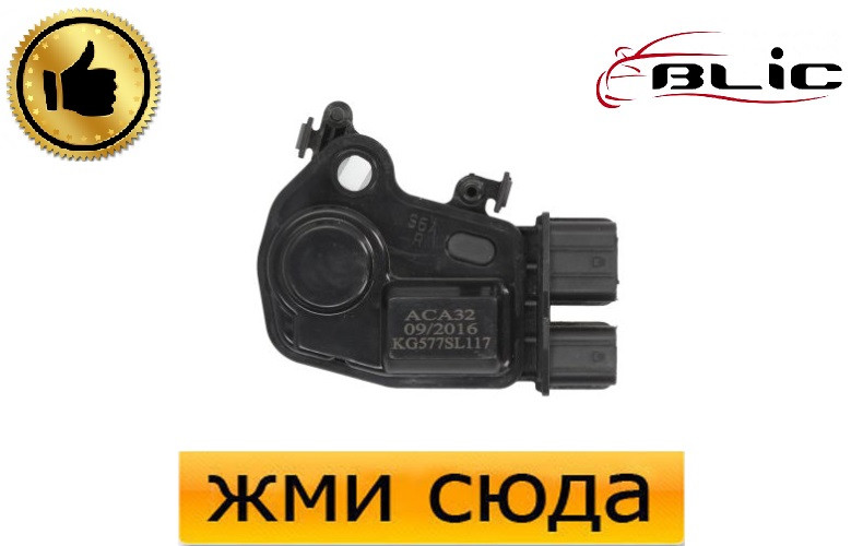 Привід-актуатор замка дверей Хонда Цивик 7, СРВ - Honda Civic 7, CR-V 2, 4 - 1998-2006