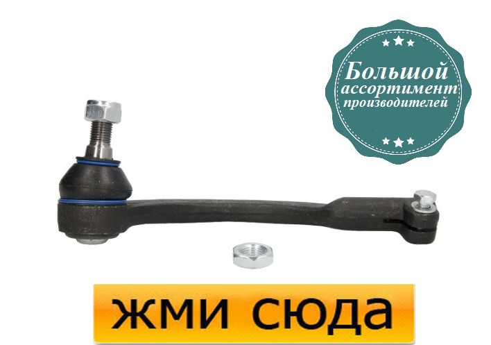 Наконечник рульової тяги правий Рено Мастер 2, Опель Мовано - Renault Master 2, Opel Movano (1.9D-3.