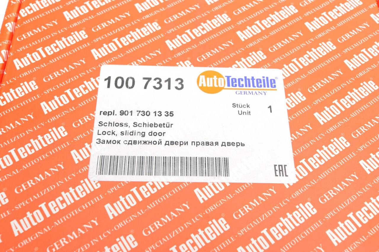 Замок бокових дверей передніх Мерседес Спрінтер, Фольксваген ЛТ - Mercedes Sprinter, VW LT 96-06 (73